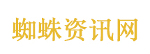 嵩山被撤网红标语牌又换回来了